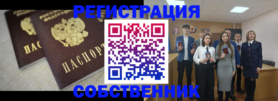 форма 3 в Нарткале